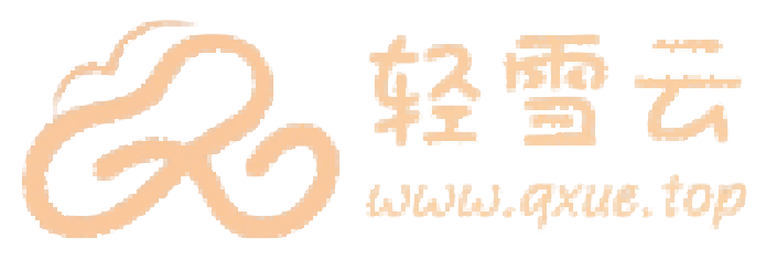 轻雪云